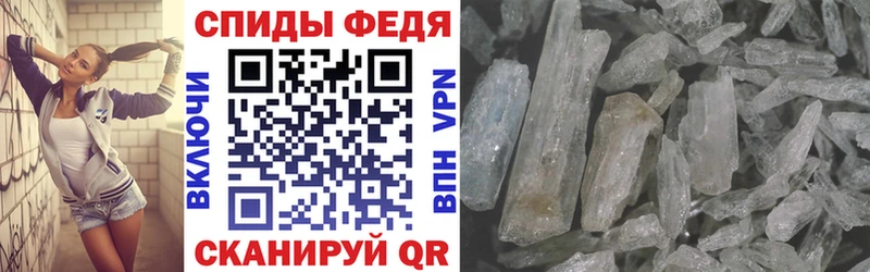 где продают   Белая Калитва  Amphetamine Розовый 