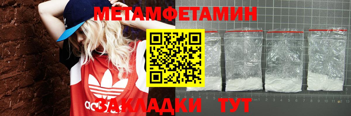 Амфетамин Premium Белая Калитва