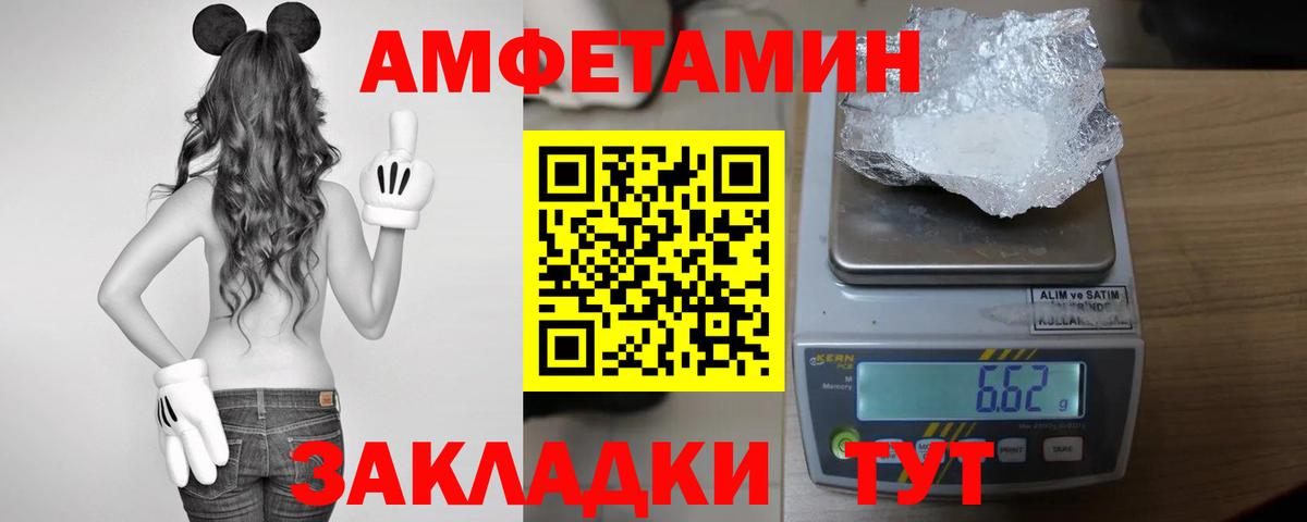 Белая Калитва  АМФЕТАМИН  даркнет какой сайт  АМФ 98%  Вход с VPN 