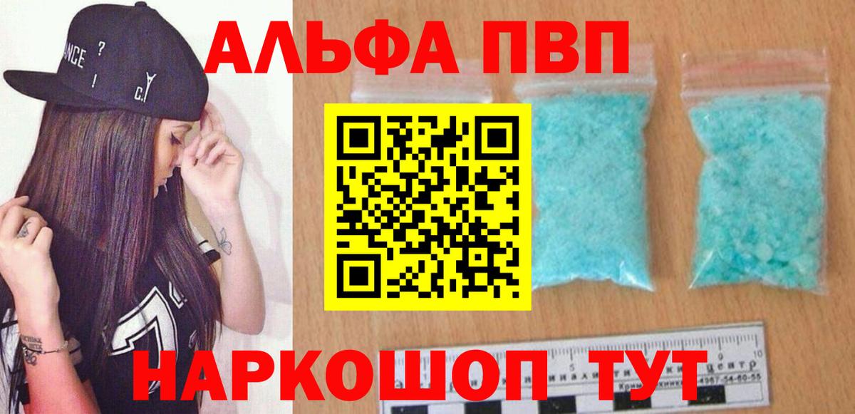 А ПВП Соль Белая Калитва