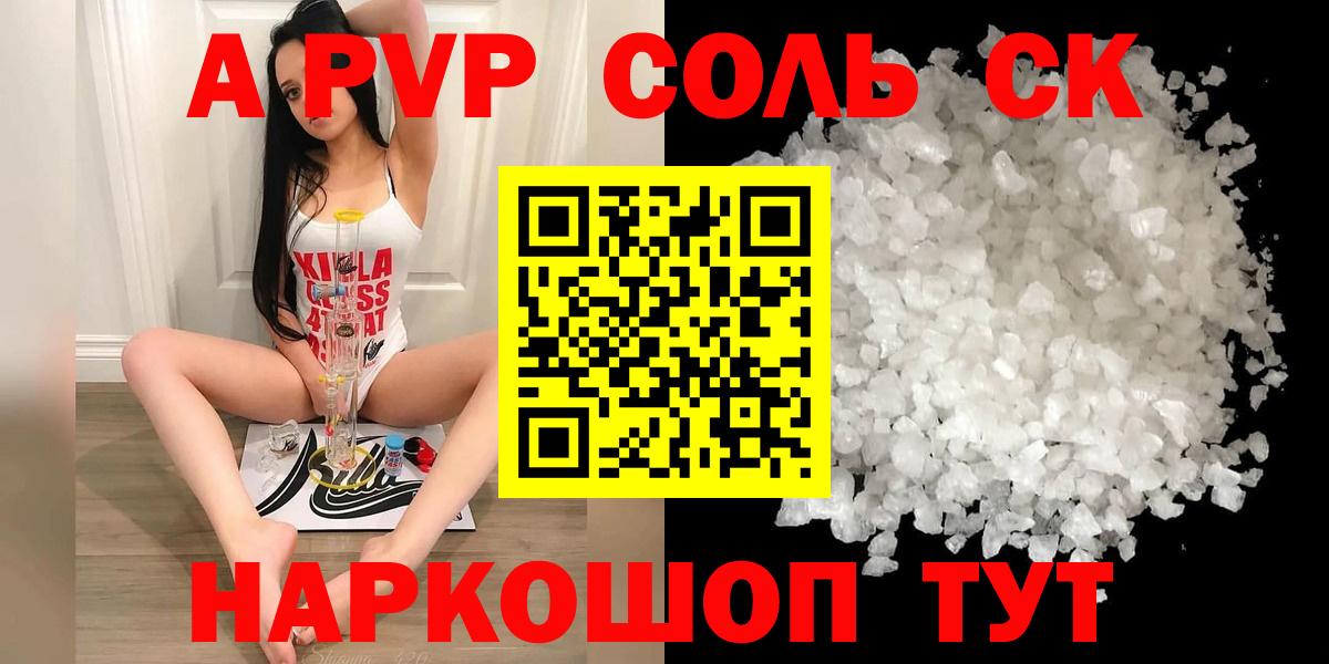 Alpha PVP VHQ Белая Калитва