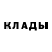 COCAIN Эквадор Alexander Kuklevskyi