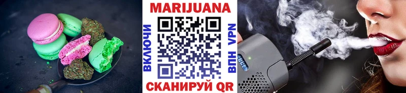 Canna-Cookies марихуана Белая Калитва