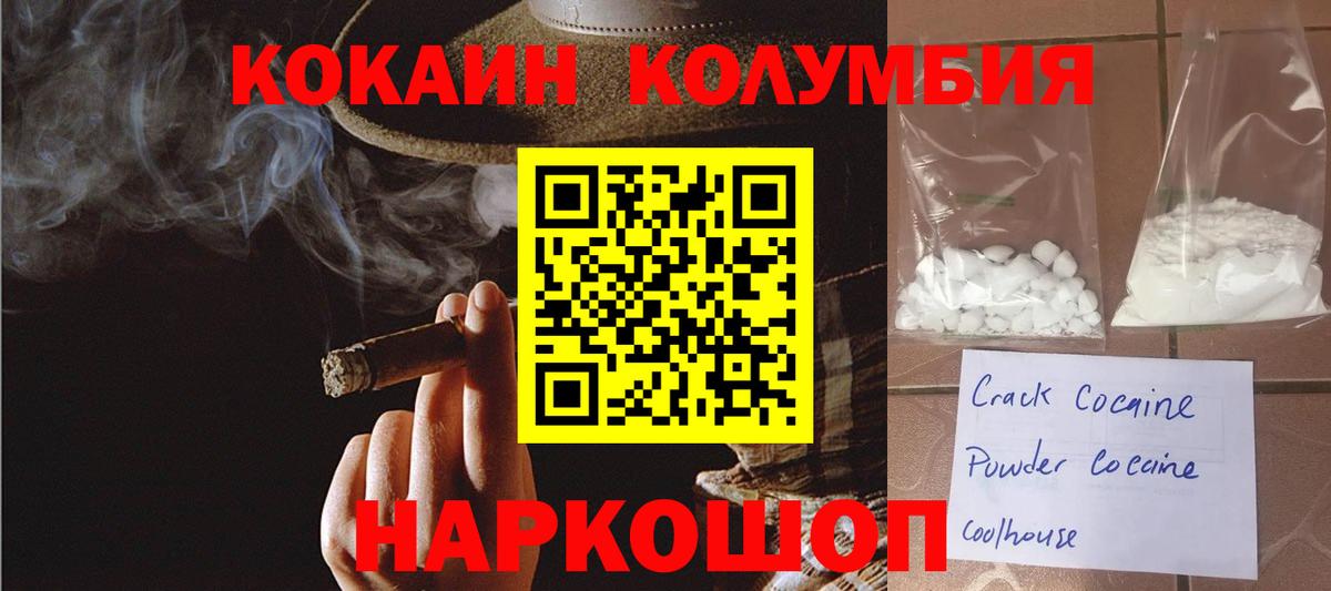 Галлюциногенные грибы Белая Калитва