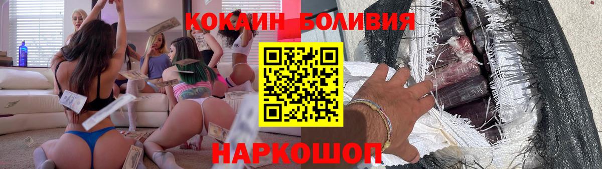 КОКАИН 99% Белая Калитва