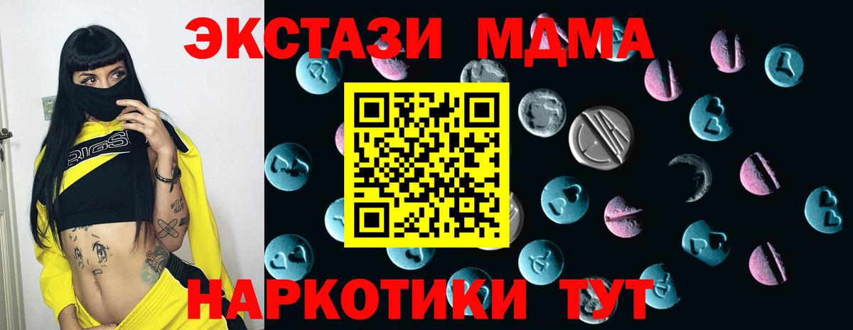 Экстази Punisher Белая Калитва