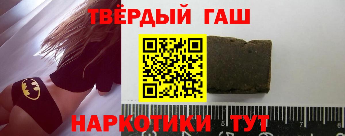 Белая Калитва  цена   ГАШ индика сатива  Вход с VPN  ГАШ ice o lator 