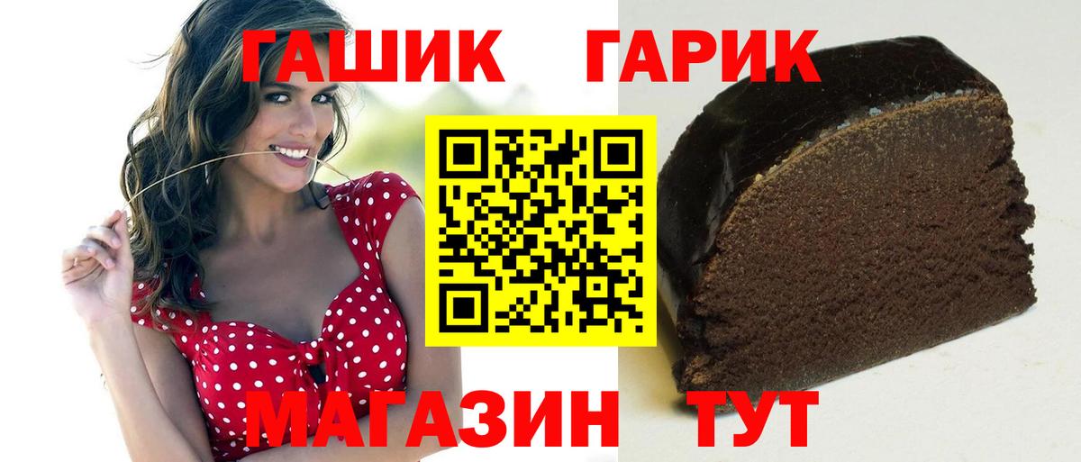 закладки  Белая Калитва  Гашиш hashish  ГАШ индика сатива  Гашиш 