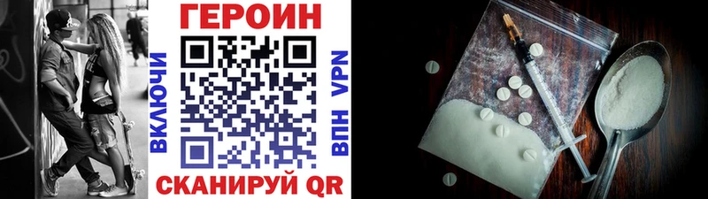 Героин гречка Белая Калитва