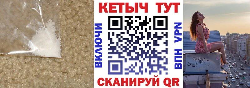 Кетамин ketamine как найти закладки Белая Калитва