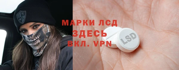 альфа пвп Навашино