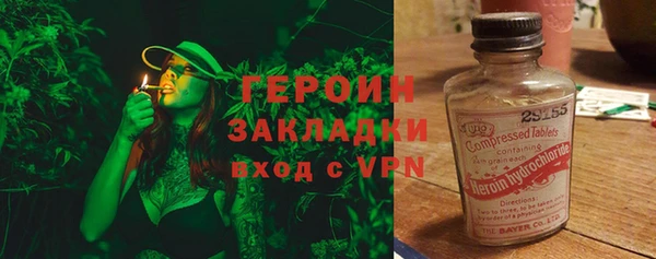 каннабис Алапаевск