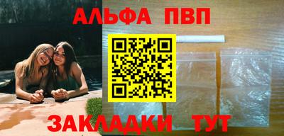 СК Балаково