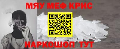 СК Балаково