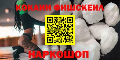 кокаин колумбия Аргун