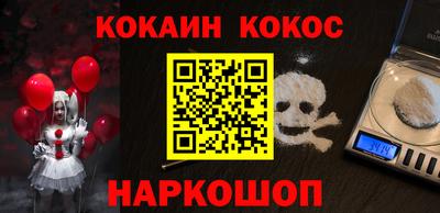 кокаин колумбия Аргун