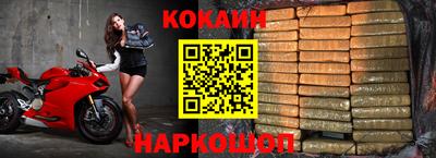 кокаин колумбия Аргун