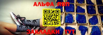 ГАЛЛЮЦИНОГЕННЫЕ ГРИБЫ Апшеронск