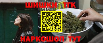 прущие крисы Балашиха