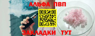 ГАЛЛЮЦИНОГЕННЫЕ ГРИБЫ Апшеронск