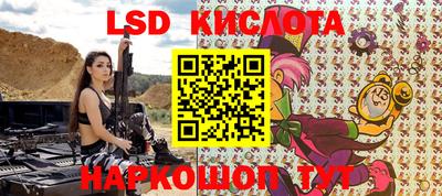 СК Балаково