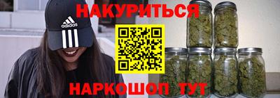 ГАЛЛЮЦИНОГЕННЫЕ ГРИБЫ Апшеронск