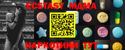 mdma Апрелевка
