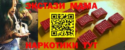 кокаин Апшеронск