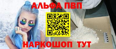 ГАЛЛЮЦИНОГЕННЫЕ ГРИБЫ Апшеронск