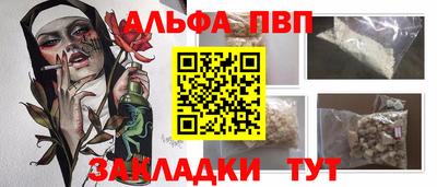 ГАЛЛЮЦИНОГЕННЫЕ ГРИБЫ Апшеронск