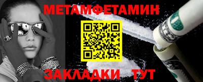 ГАЛЛЮЦИНОГЕННЫЕ ГРИБЫ Апшеронск