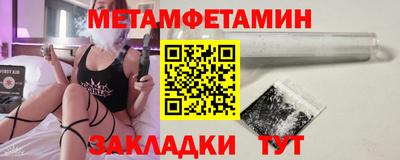 СК Балаково