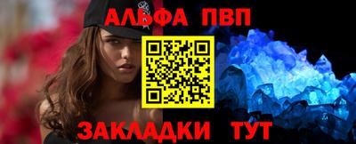 СК Балаково