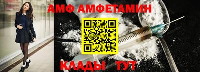 ГАЛЛЮЦИНОГЕННЫЕ ГРИБЫ Апшеронск