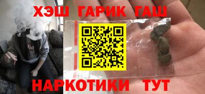 ГАЛЛЮЦИНОГЕННЫЕ ГРИБЫ Апшеронск
