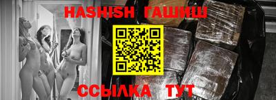 гидропоника Балашиха