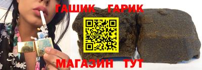 ГАЛЛЮЦИНОГЕННЫЕ ГРИБЫ Апшеронск