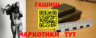 гидропоника Балашиха