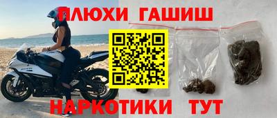 ГАЛЛЮЦИНОГЕННЫЕ ГРИБЫ Апшеронск