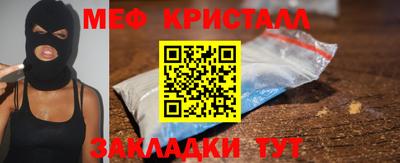 СК Балаково