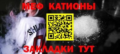 мефедрон VHQ Апрелевка