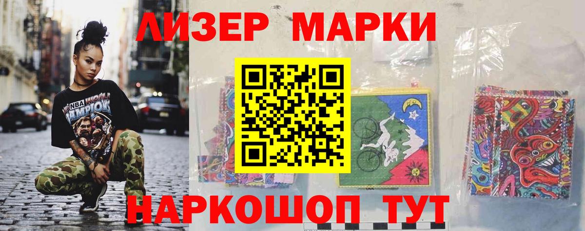Белая Калитва  Лсд 25 экстази  МЕГА ССЫЛКА  Вход с VPN  LSD-25 экстази кислота  ЛСД экстази кислота 