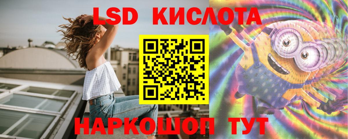 ЛСД экстази ecstasy Белая Калитва
