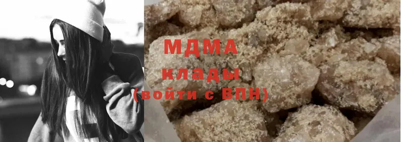 наркотики  Белая Калитва  MDMA молли 