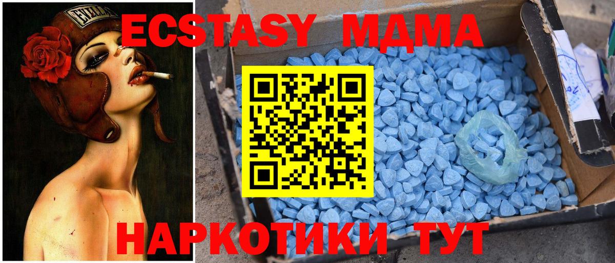 Перец  Вход с VPN  Белая Калитва  A PVP  Вейп ТГК  Марихуана  Купить наркоту  Марихуана  Мефедрон  Ляпка 