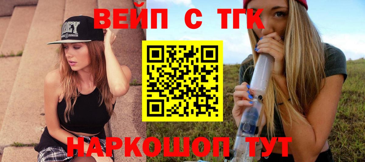 ТГК Wax Белая Калитва