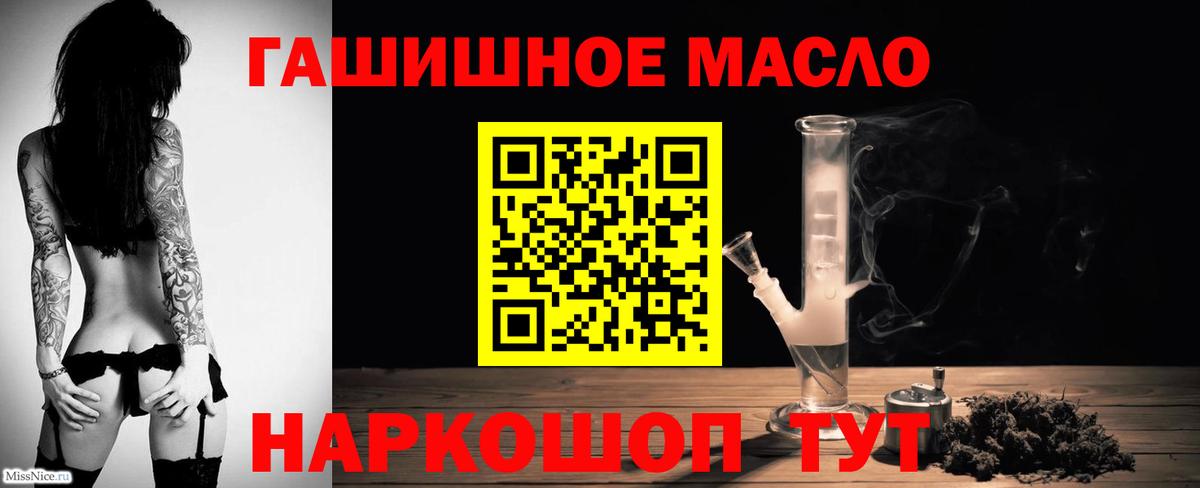 ГАШ  NBOMe  Бошки Шишки  Белая Калитва  МЕТ  Меф кристаллы  Вход с VPN  A PVP СК  