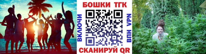Марихуана Ganja  наркотики  Белая Калитва 