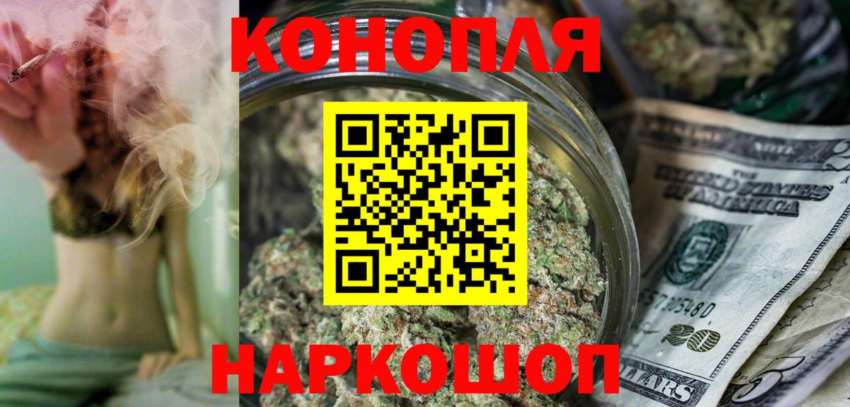 Бошки марихуана марихуана  Каннабис Amnesia  Вход с VPN  Белая Калитва 