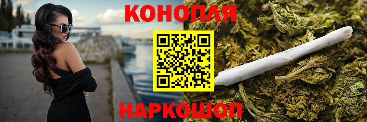 МАРИХУАНА AK-47 Белая Калитва
